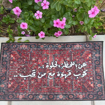 Coffee corner carpet 80*46 cm