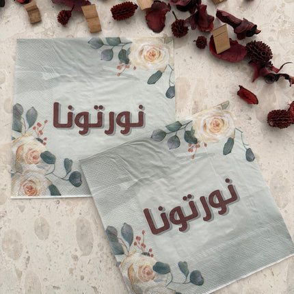 Gathering ramadan tissue