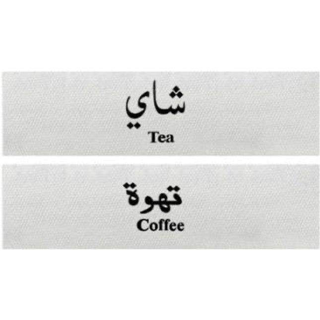 Tea coffee display material