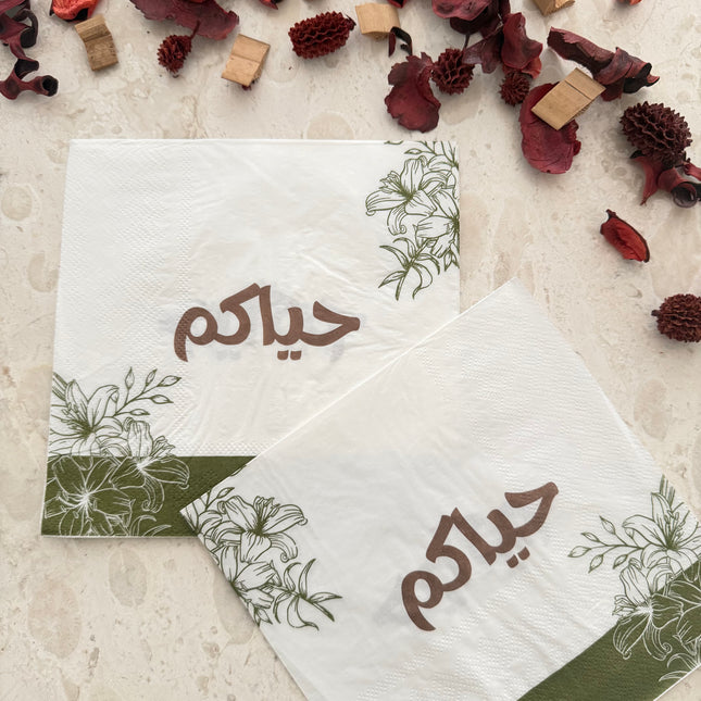 Gathering ramadan tissue