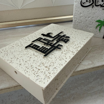 Ramadan stone book decor