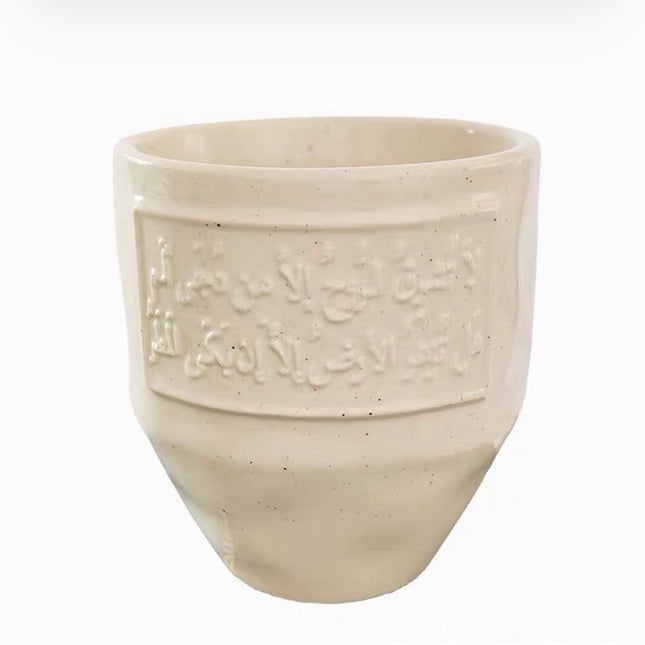 Ceramic Mug arabic font