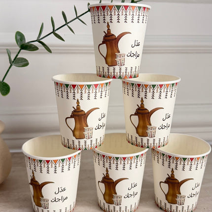 20 pcs paper cup