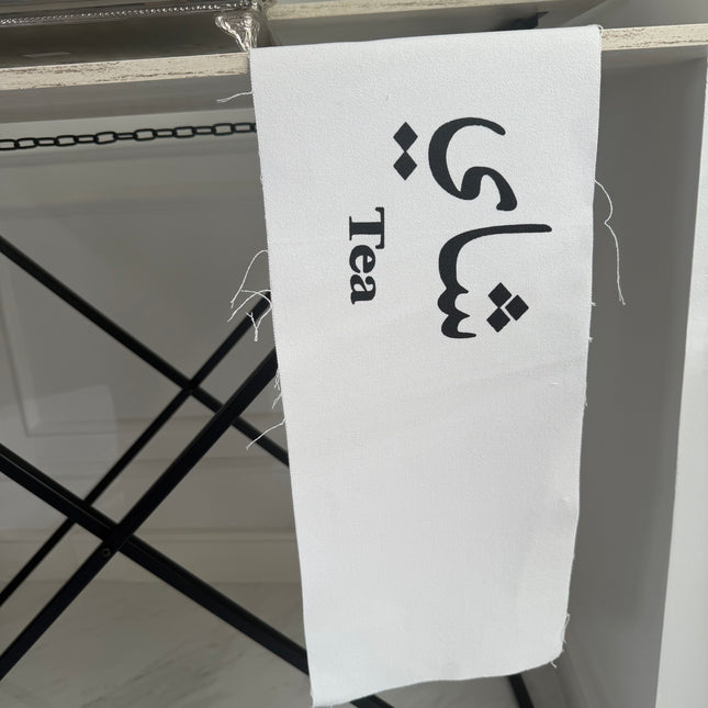 Tea coffee display material