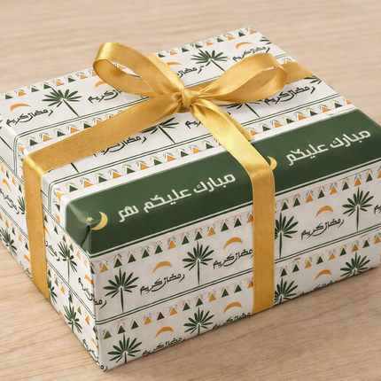70*50 cm ramadan gift wraper