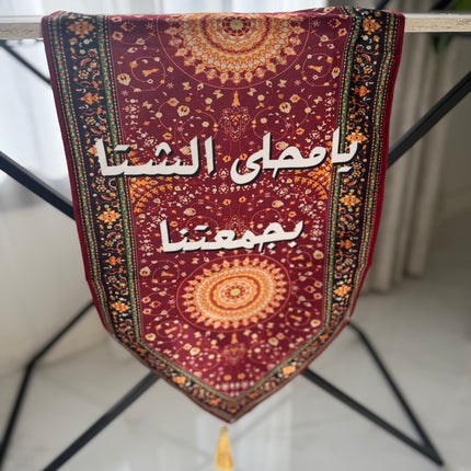 Winter Arabic font runner