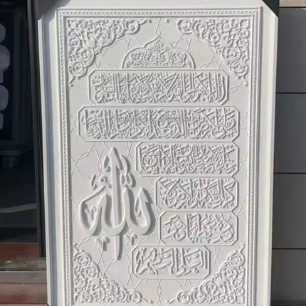 إطار ديكور جداري ثلاثي الأبعاد 122 × 80 سم