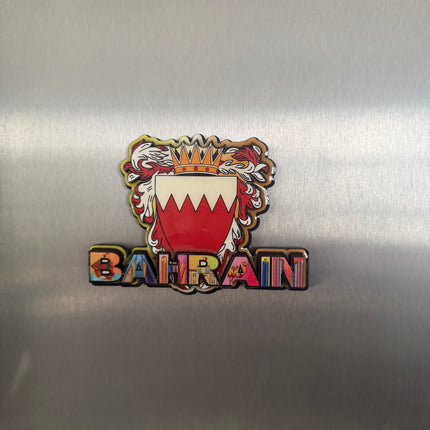 مغناطيس البحرين