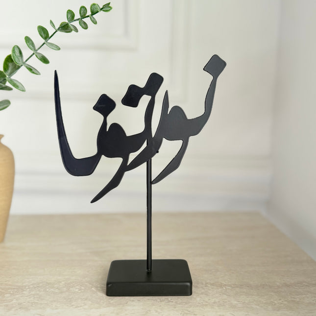 Welcoming sign metal