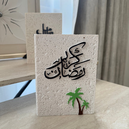 Ramadan stone book decor
