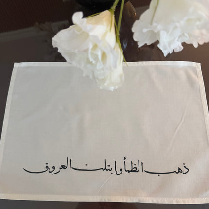 1 قطعة الكتان 44*30 لبادة للصحن