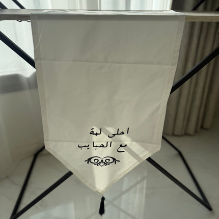 جمع مواد العداء