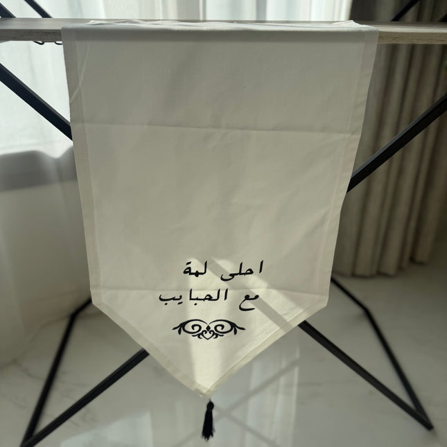 Gathering runner material