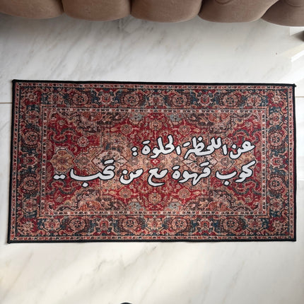 Coffee corner carpet 80*46 cm