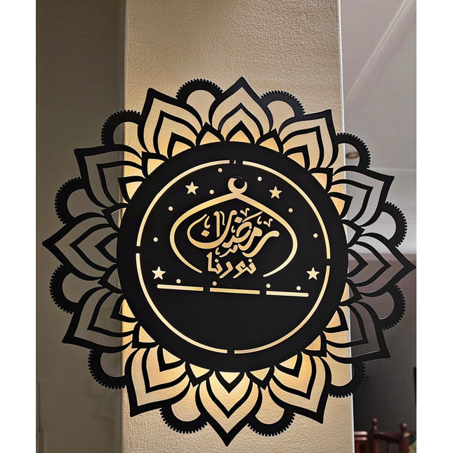 Ramdan metal light hanger