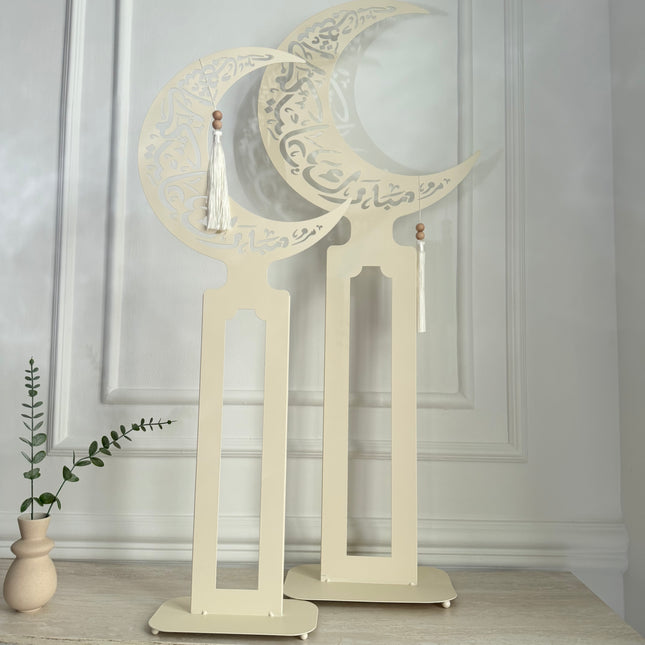 Metal decor stand moon ramadan