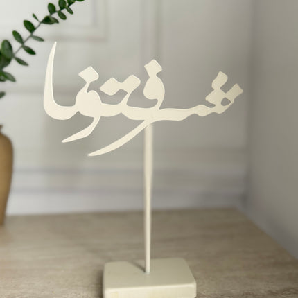 Welcoming sign metal