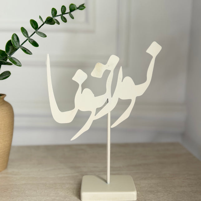 Welcoming sign metal