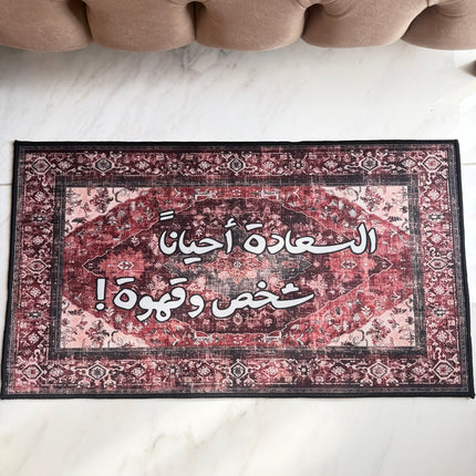 Coffee corner carpet 80*46 cm