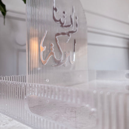 Zaratna albaraka acrylic larg tray