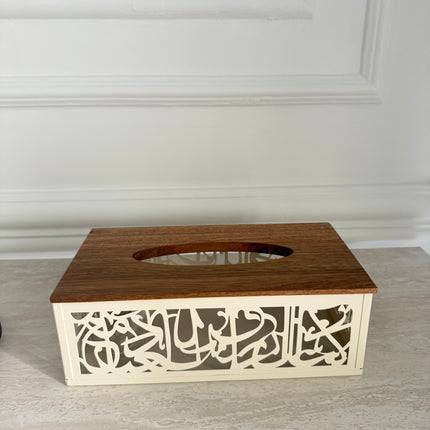 Wooden metal tissue box