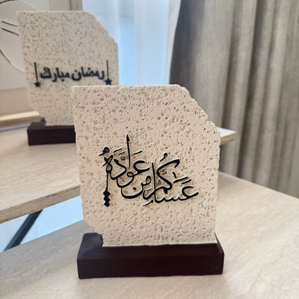 Stone wooden stand for ramdan