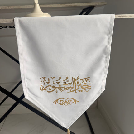 Ramadan runner material