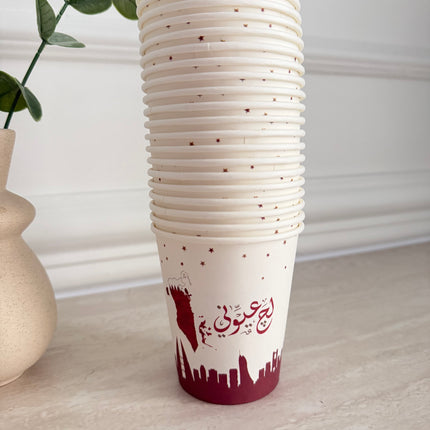 20 pcs bahrain paper cup