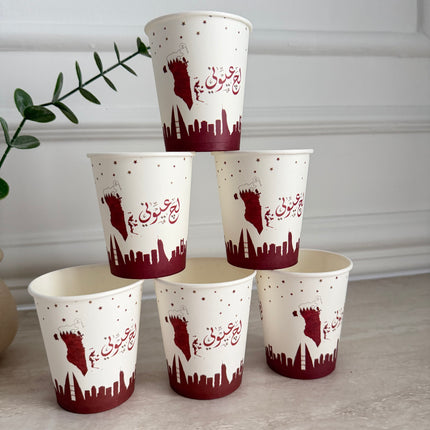 20 pcs bahrain paper cup