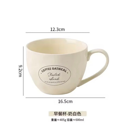 وعاء سيراميك للشوفان سعة 600 مل