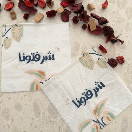 Gathering ramadan tissue