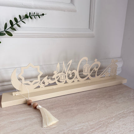 Ramadan alkhair Arabic metal stand