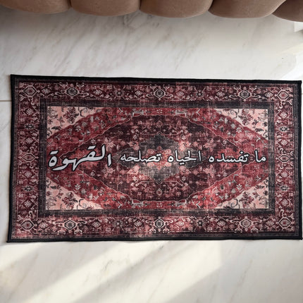 Coffee corner carpet 80*46 cm