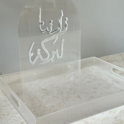 Zaratna albaraka acrylic larg tray
