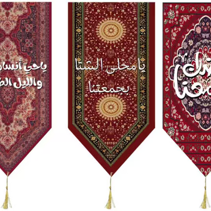 Winter Arabic font runner