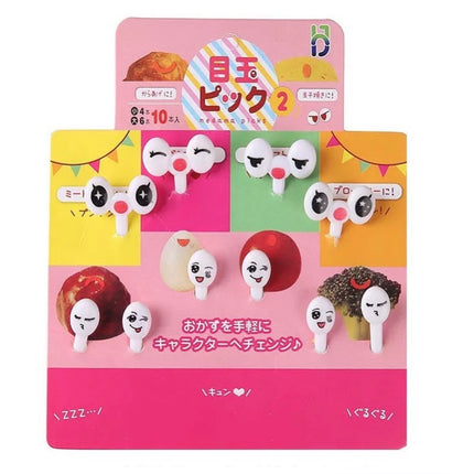 مجموعة من 10 قطع من شوك الفاكهة الصغيرة ذات تعابير الوجه الكرتونية