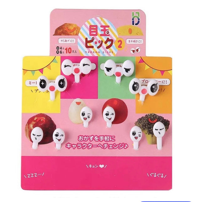 10pcs/set Mini Eye Cartoon Expression Fruit Fork