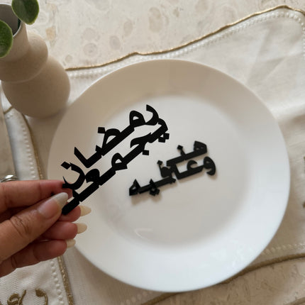 2 pcs Acrylic plate welcoming words