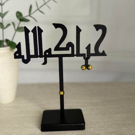 Welcoming metal sign