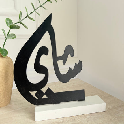 Welcoming metal sign