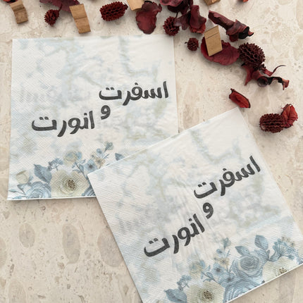 Gathering ramadan tissue