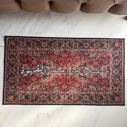 Coffee corner carpet 80*46 cm