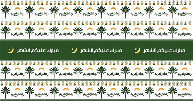 <h2>Ramadan kareem</h2>